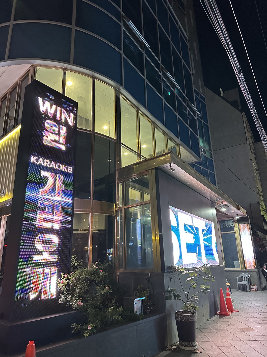 잠실가라오케ㅣ윈가라오케 정찰제 시스템 안내